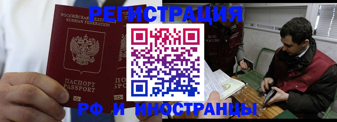 форма 3 в Красноармейске